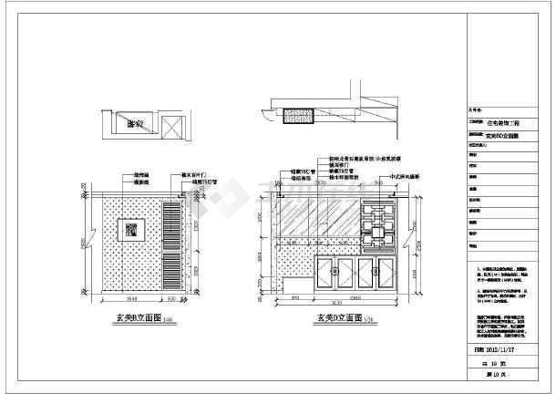 楼房装饰九游体育施工图_楼房九游体育图片_农村楼房九游体育效果图