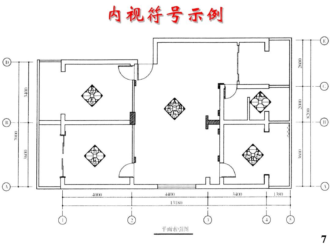 墙面装饰镜面铺贴施工工艺_装饰施工论坛_装饰九游体育施工图识图基础