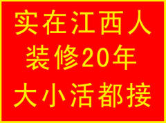 惠州市恒品名居装饰设计工程有限公司