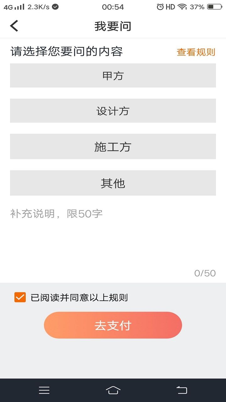 某框架办公楼项目土建及装饰分部分项工程量计算书_装饰九游体育项目管理问答_装饰管理