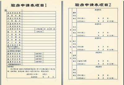 古建筑竣工资料分部_精九游体育工程竣工资料_弱电智能化竣工资料