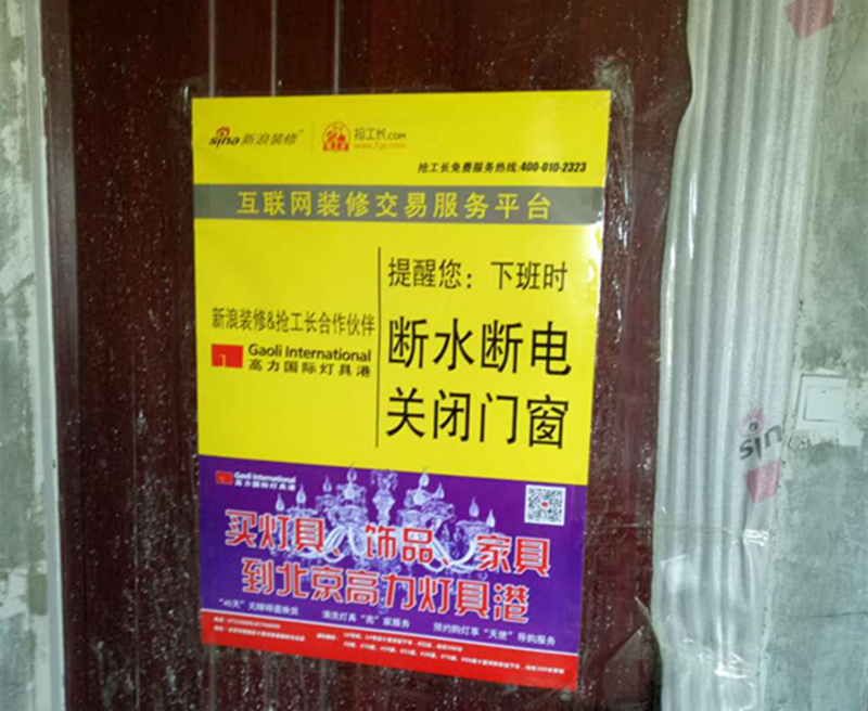 空调室内挂机怎么拆_室内九游体育拆改须知_室内地板砖九游体育图片