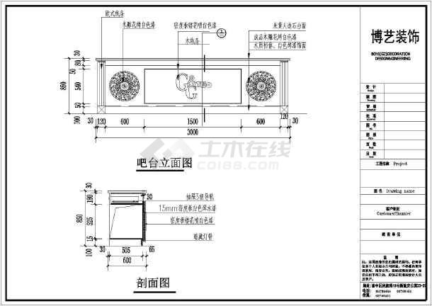 九游体育改造施工组织设计_厦门九游体育粉刷_施工图中粉刷和九游体育