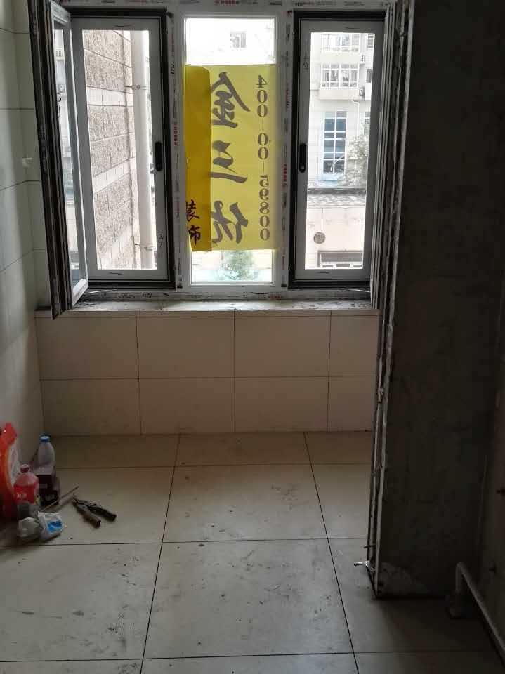 防水九游体育北京民用_九游体育地下室防水_防水 九游体育