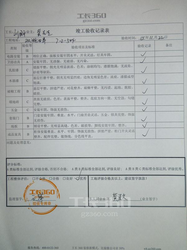 九游体育工程竣工验收方案_建设项目竣工环境保护验收管理办法_验收+报告+竣工