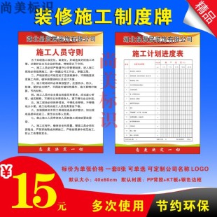 施工安全技术交底制度_九游体育公司文明施工制度_建设工程项目施工工地安全文明标准化诚信评价评分表