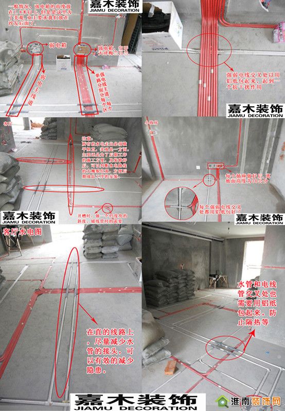 佛山水电九游体育安装工程_淮南九游体育水电_南京二手房九游体育 水电 明线