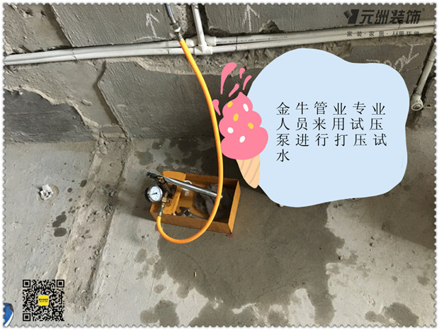 【工地快讯】师院家属楼水电验收篇，细节不容一丝忽视