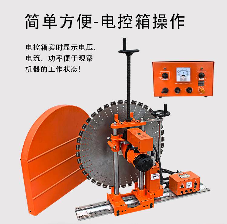 德邦发蛔远奖谇懈罨 墙壁切割机 52公分墙壁切割机