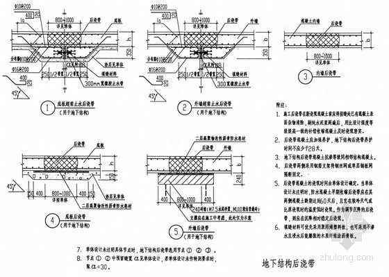 住宅工程质量通病防治施工控制标准（建筑 结构 安装）