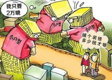 武汉九游体育公司报价庙