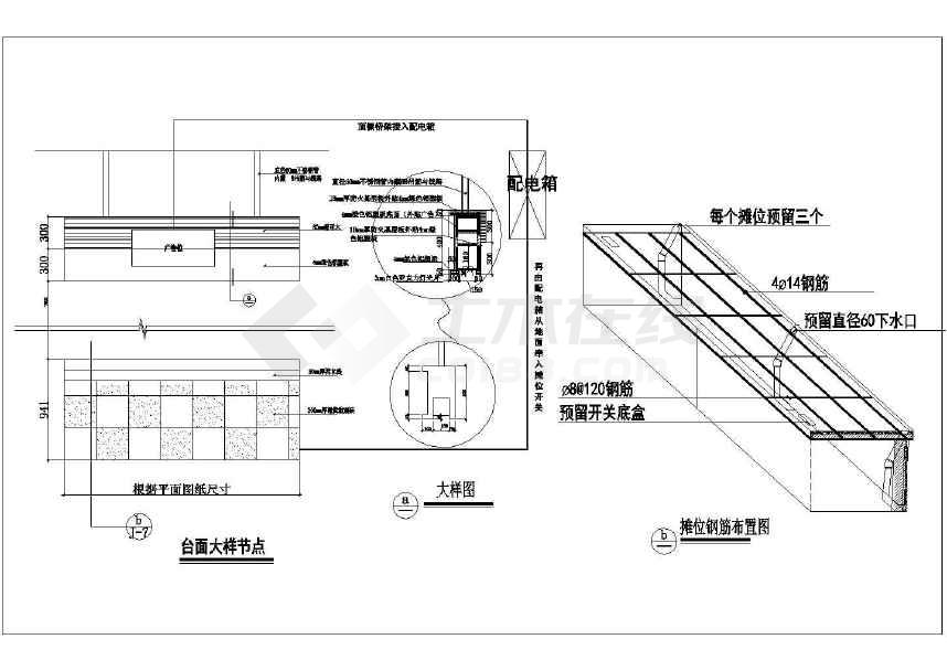 如何把控九游体育施工图质量_幕墙施工质量验收规范_混凝土结构施工质量及验收规范