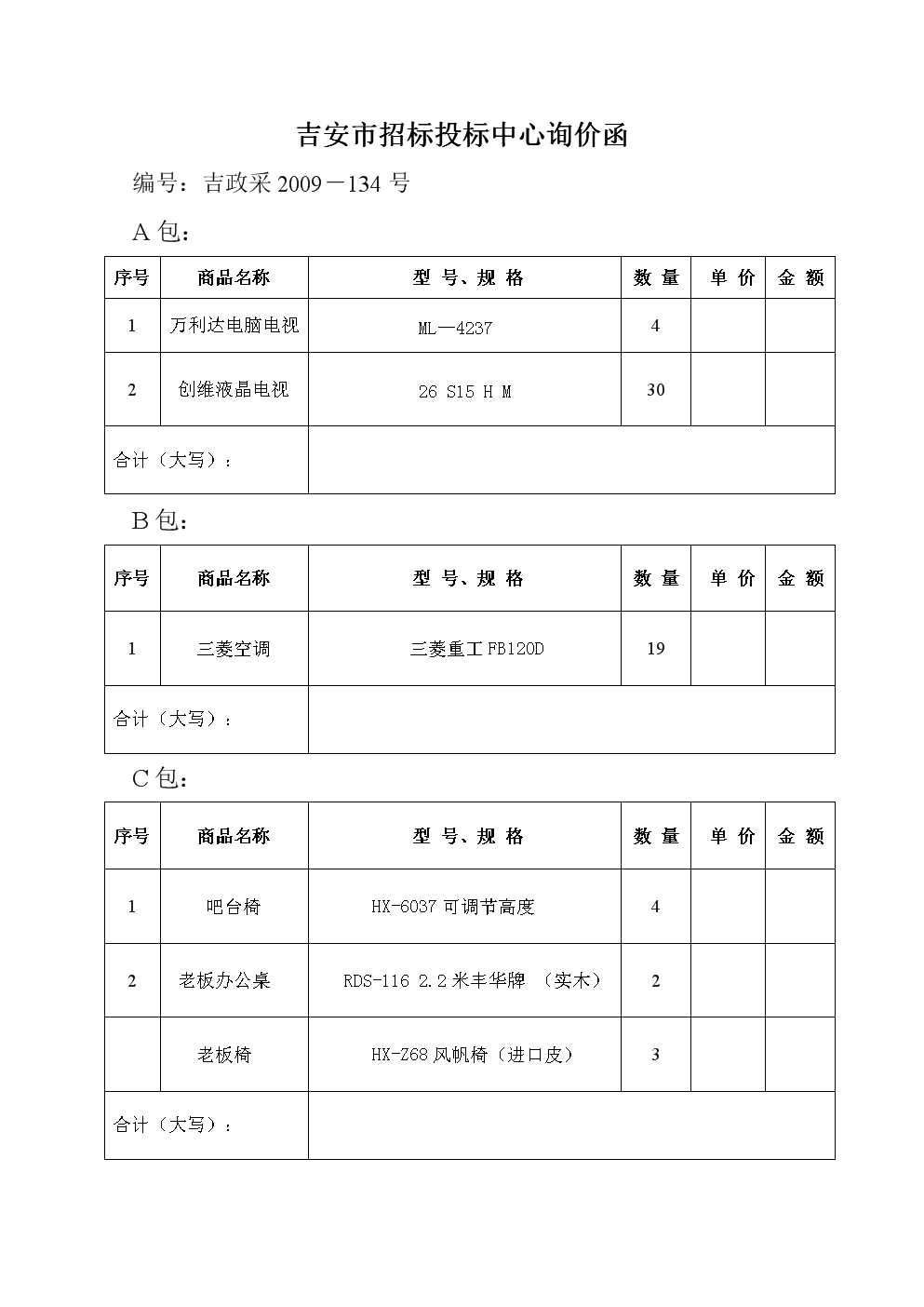 起居室设计一起九游体育网九游体育效果图_委托设计函_九游体育设计询价函