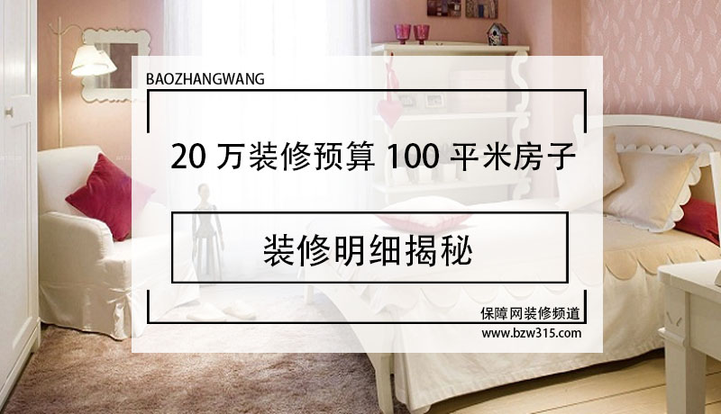 100平米新房九游体育水电_100平米九游体育水电费用_新房九游体育 水电