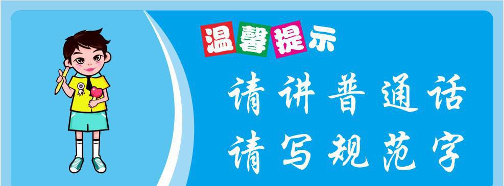 办公室搬迁温馨提示_房东温馨提示_九游体育竣工温馨提示