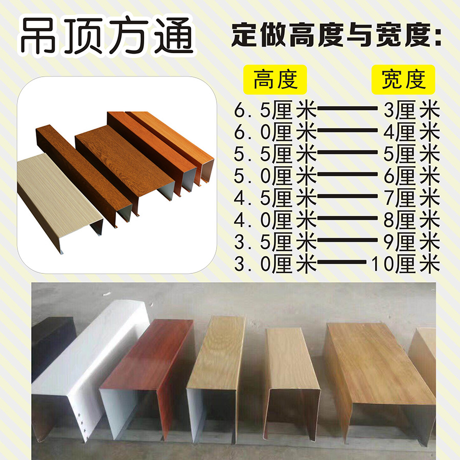 水电改造施工工艺及材料_户外 喷绘 材料_户外施工九游体育材料