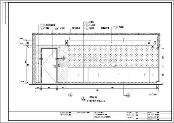 九游体育施工图封页_我欲封天页游图片_我欲封天页游护道者选择