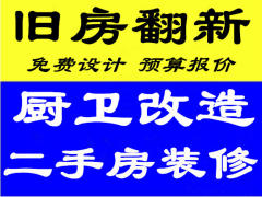 金驰装饰工程设计有限公司