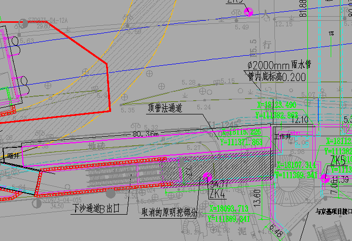 地铁站连接通道工程管幕法支护施工方案