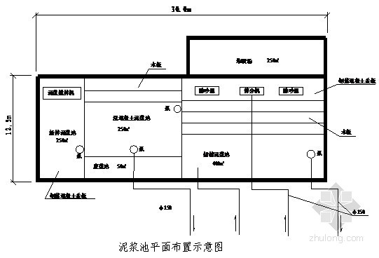 [福建]地铁站围护结构地下连续墙施工方案