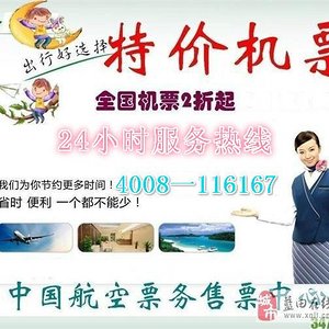 携程网如何办理退九游体育效果图