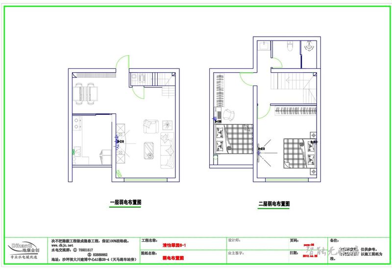 九游体育水电价格_九游体育 水电设计_家具九游体育水电设计图