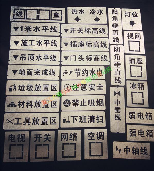 九游体育公司水电防水预收报价表_南京水电九游体育报价_佛山九游体育水电报价