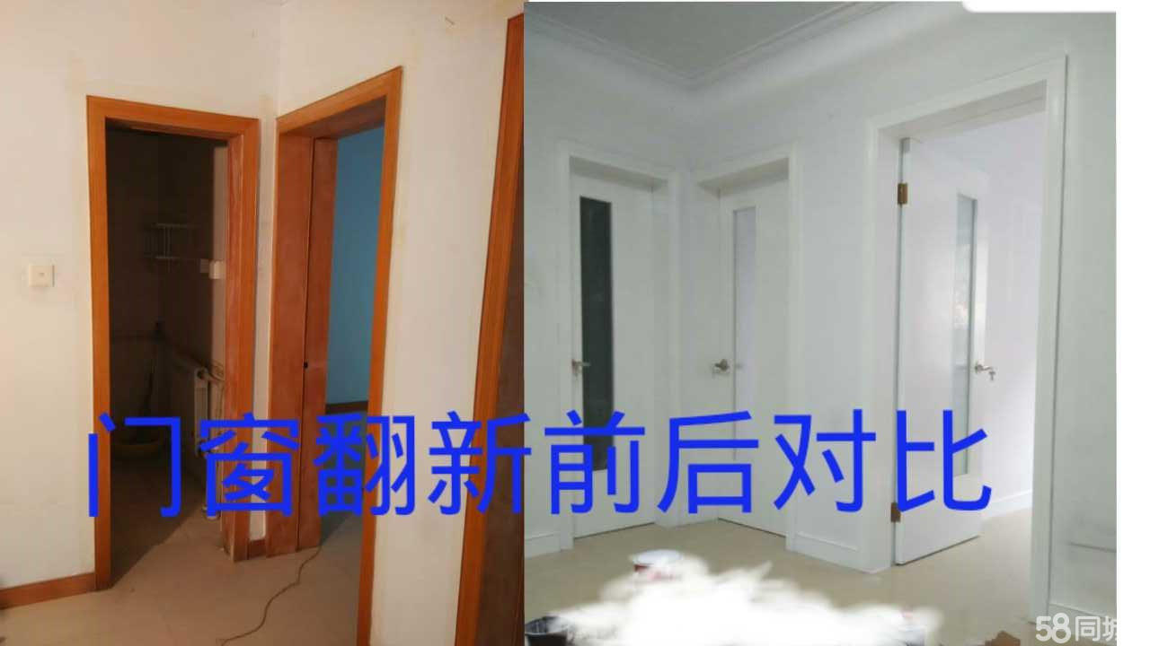 木门油漆环保_旧房九游体育旧木门窗油漆_长沙小户型旧房改造九游体育|长沙旧房局部改造翻新九游体育