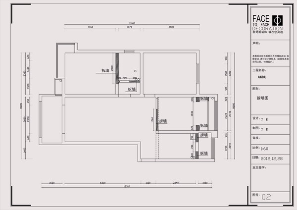 拆楼_三层框架楼脚手架支拆安全专项施工方案_拆改楼九游体育流程