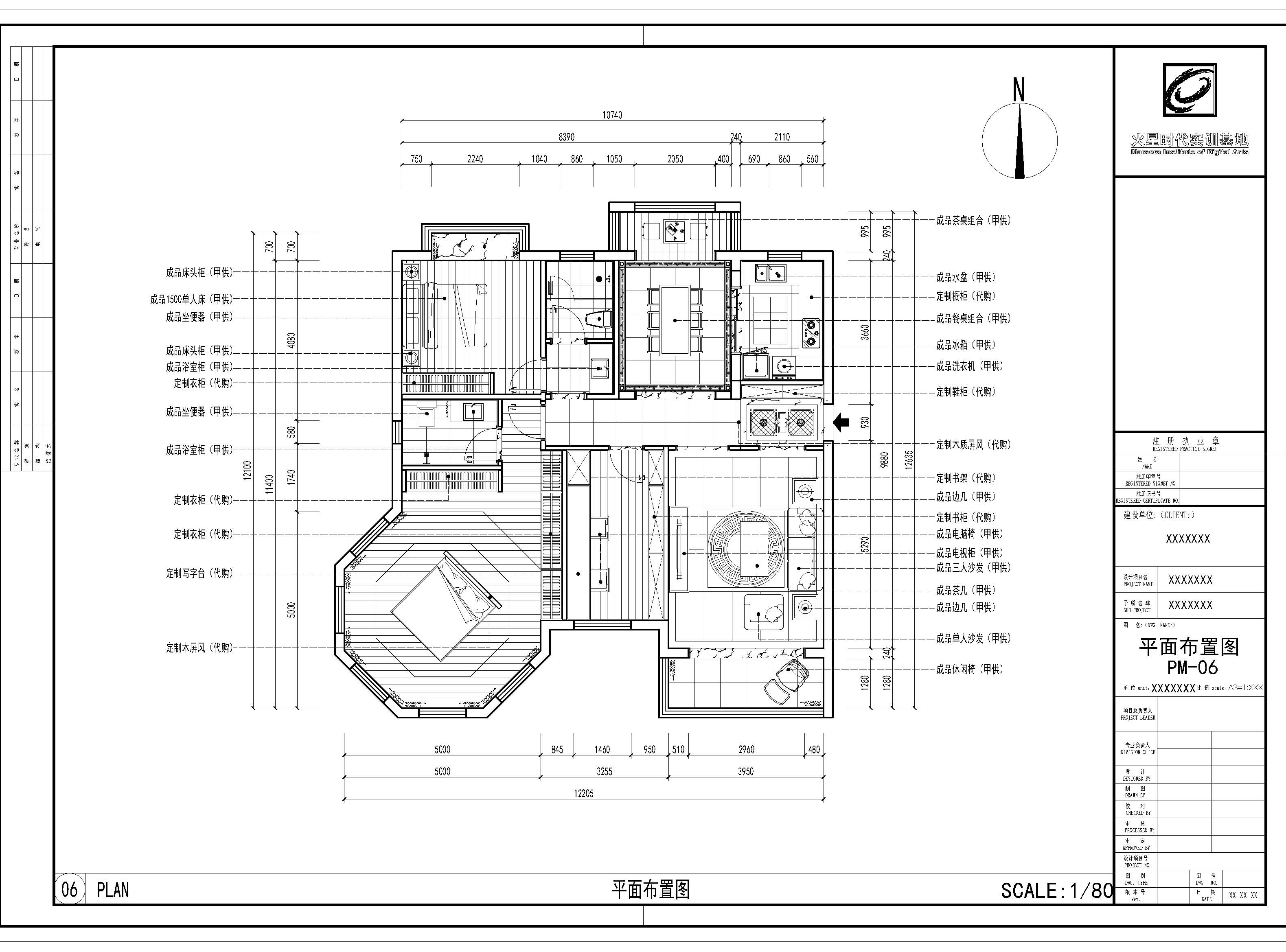 家九游体育施工图_医院九游体育改造施工组织设计_九游体育拆除施工工艺