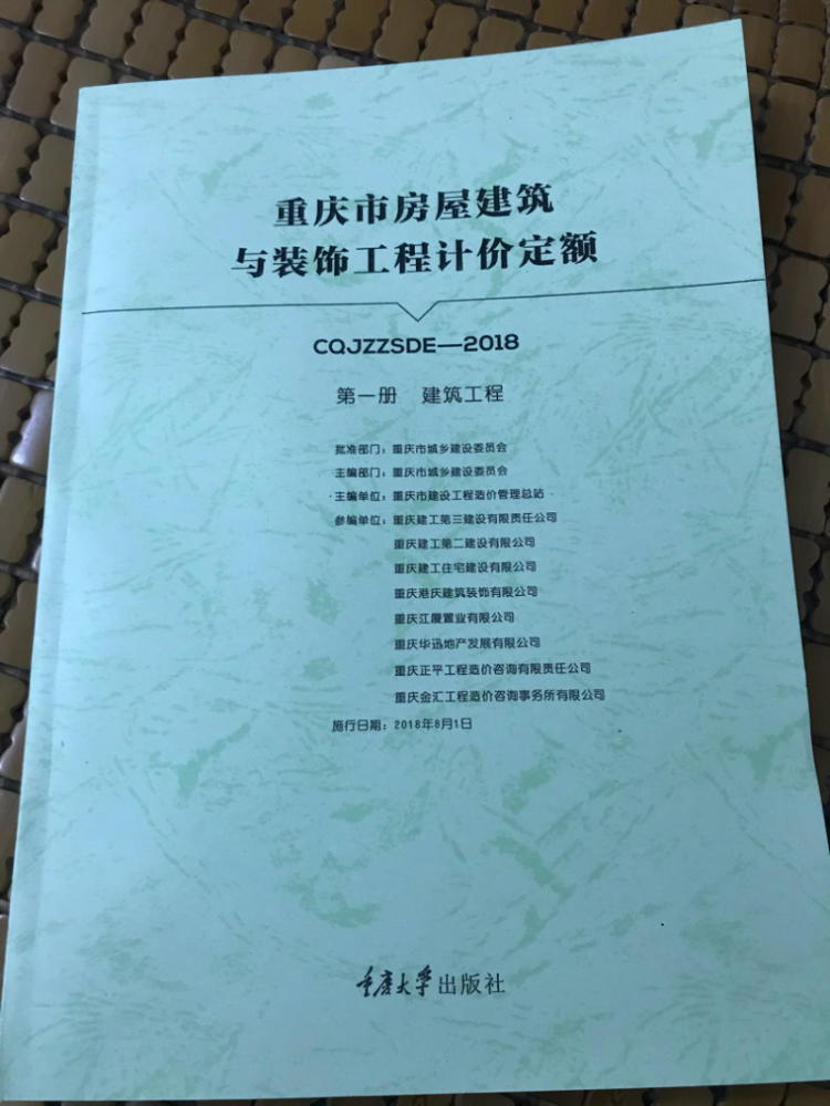 重庆九游体育工程竣工资料_广州九游体育竣工资料装订内容_竣工资料