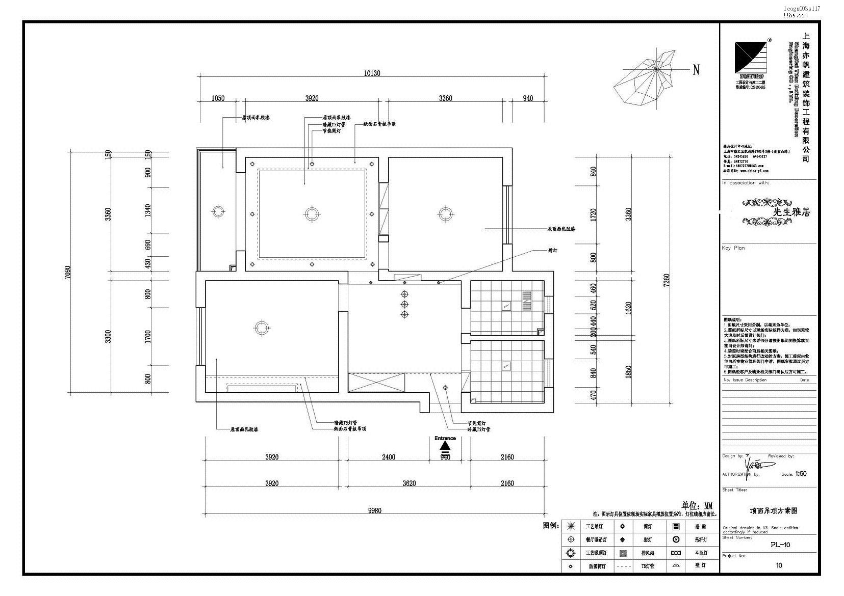 套房吊顶九游体育施工图_造型天花吊顶施工工艺_家装吊顶施工过程