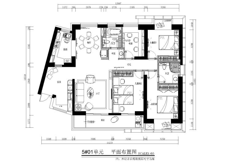 [学生]-毕业设计住宅施工图( 二）+报价表