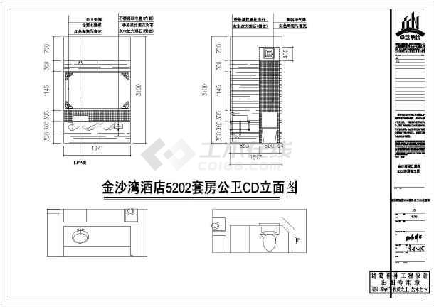 套房吊顶九游体育施工图_美发店九游体育吊顶图_吊顶施工工艺