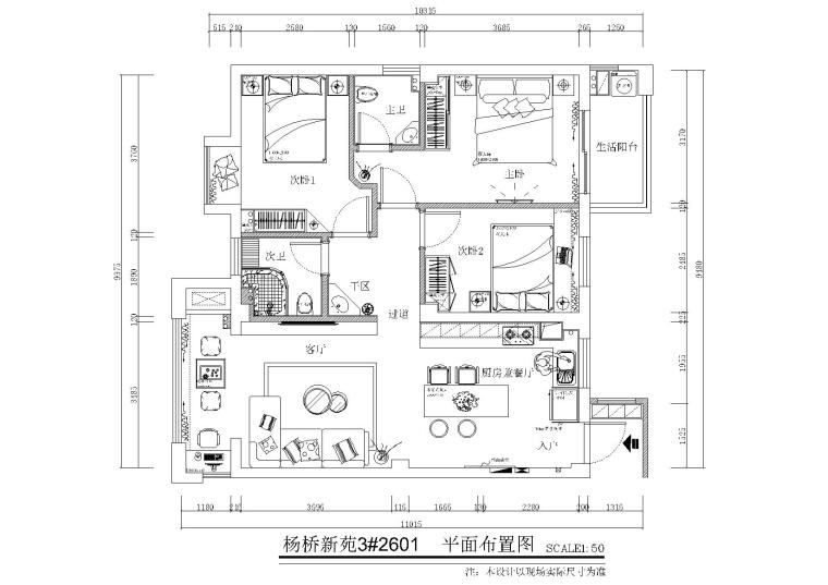 [学生]-毕业设计住宅施工图( 三）+报价预算