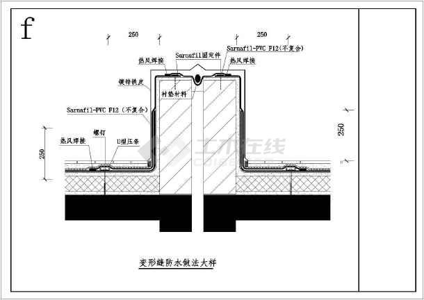 建筑工程防水混凝土施工_九游体育报装防水施工图_施工防水