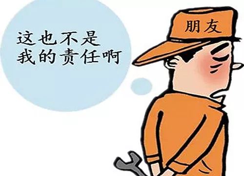 崔永元请农民工吃饭_九游体育施工队要请吃饭吗_梦见领导请很多人吃饭