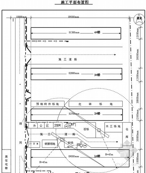 办公楼施工现场平面布置图（word）