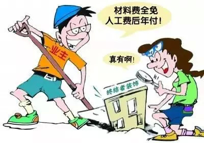 房屋九游体育水电材料人工费价格_沈阳水电九游体育价格_九游体育水电价格预算