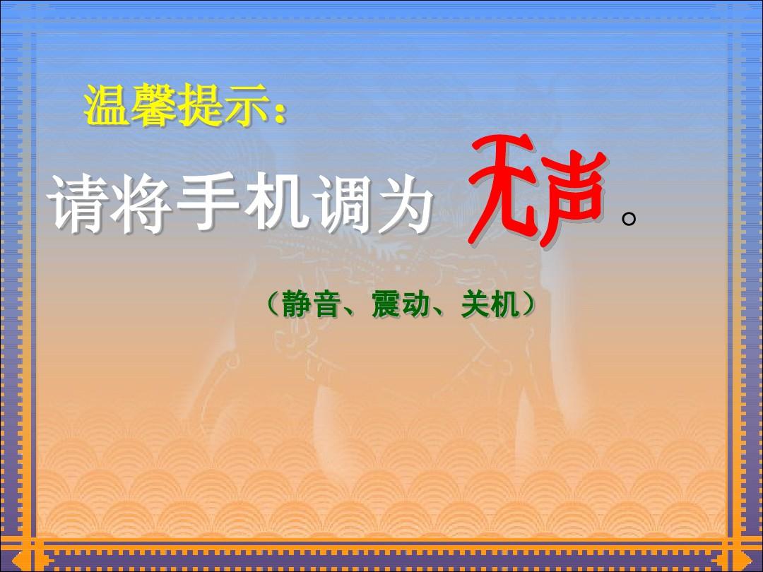 小区内施工温馨提示_雨天出行温馨提示短信_九游体育期间静音施工的温馨提示