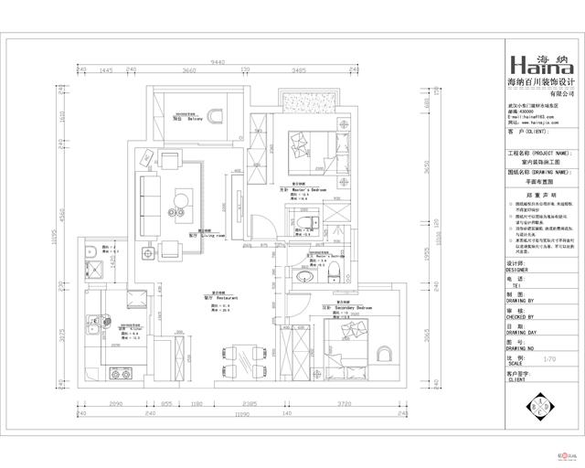 商场装饰布置_装饰九游体育平面布置图施工平面图_施工平面图纸