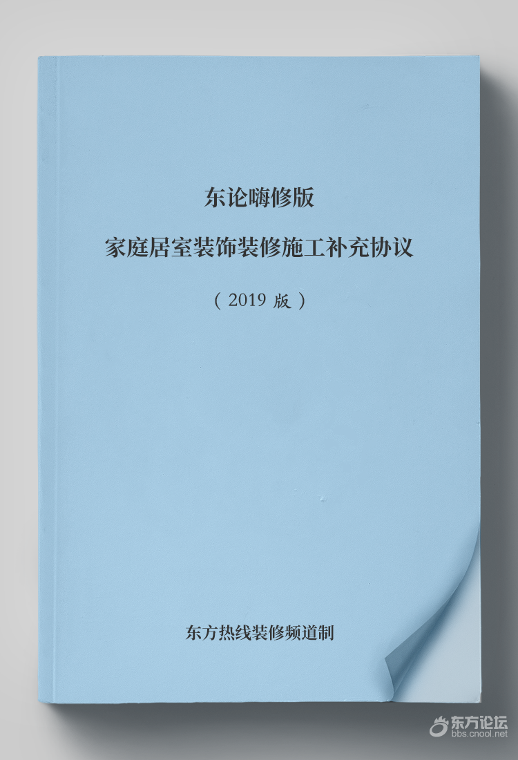 微信图片_20191028135049.png