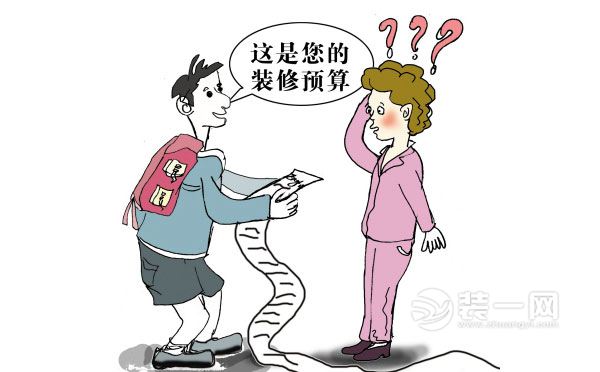 九游体育预算思维图_九游体育定额预算软件下载_九游体育材料清单及预算