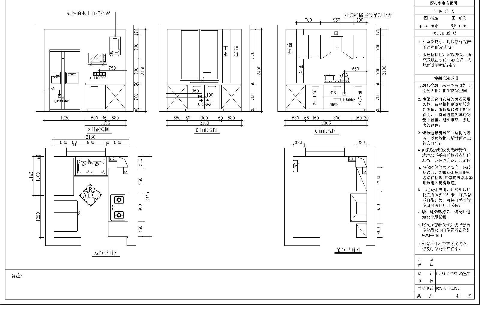 九游体育水电施工图收费标准_水电站主厂房施工步骤_水电,弱电施工合同范本