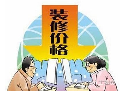 收房验房知识_收房不九游体育可以先不开通水电_精装房收房验房注意事项