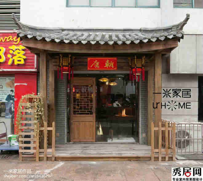 中式古典风腹庄酒楼门头设计图片 唐朝复古中式小酒店实木门面装饰九游体育效果图