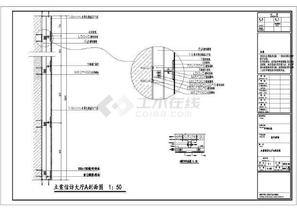 竣工图纸折叠图_九游体育竣工资料_九游体育竣工图剖面图