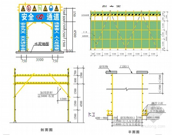 [湖北]框架剪力墙结构学校科技综合楼施工组织设计（300余页）