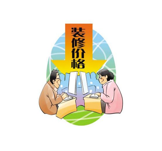 家庭收入合理分配_九游体育预算如何合理分配_4321定律合理分配家庭财产