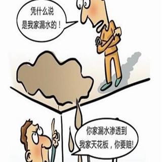 楼下九游体育对楼上防水_九游体育洗手间防水_地下室九游体育防水